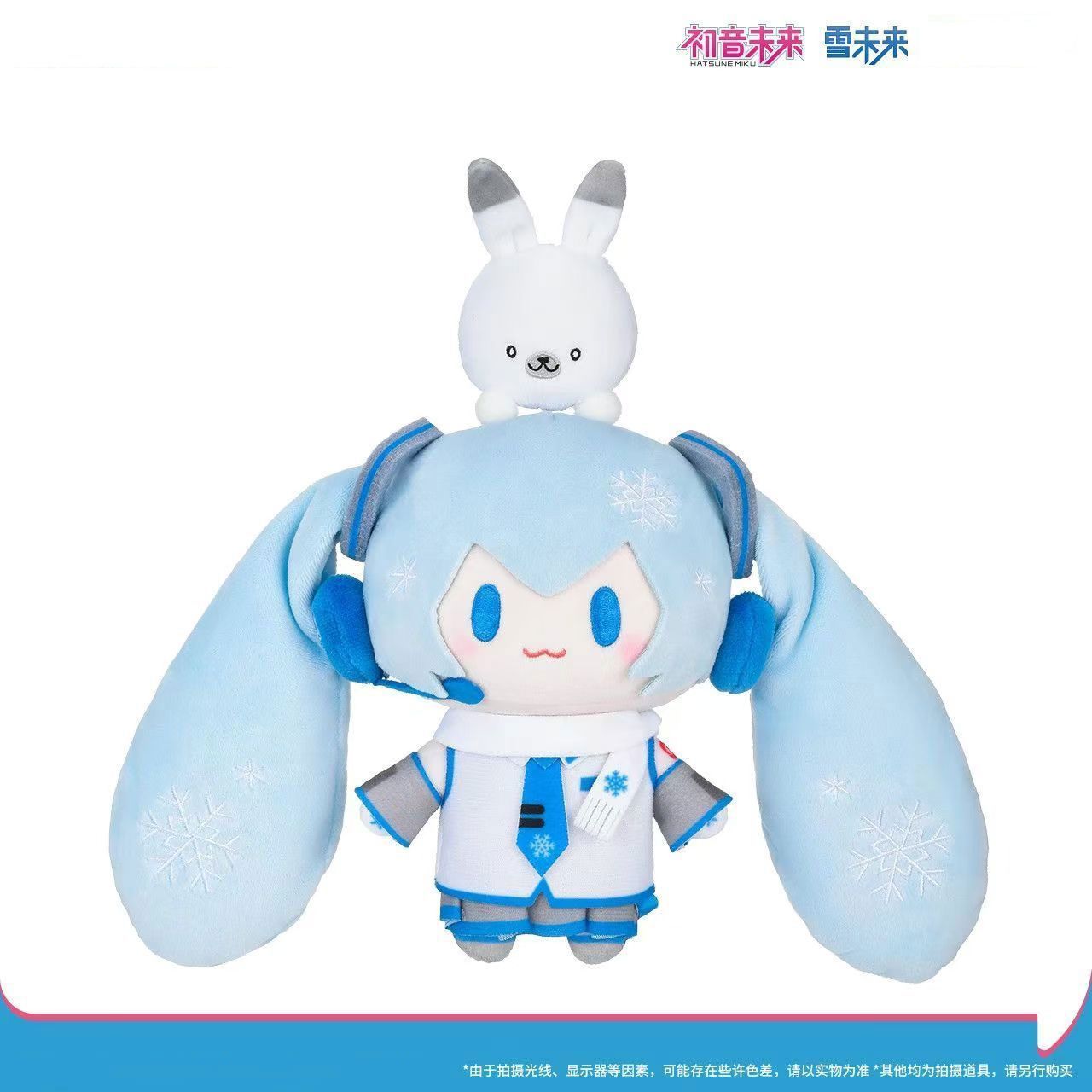 Hatsune Miku Snow Featured Cute Plush