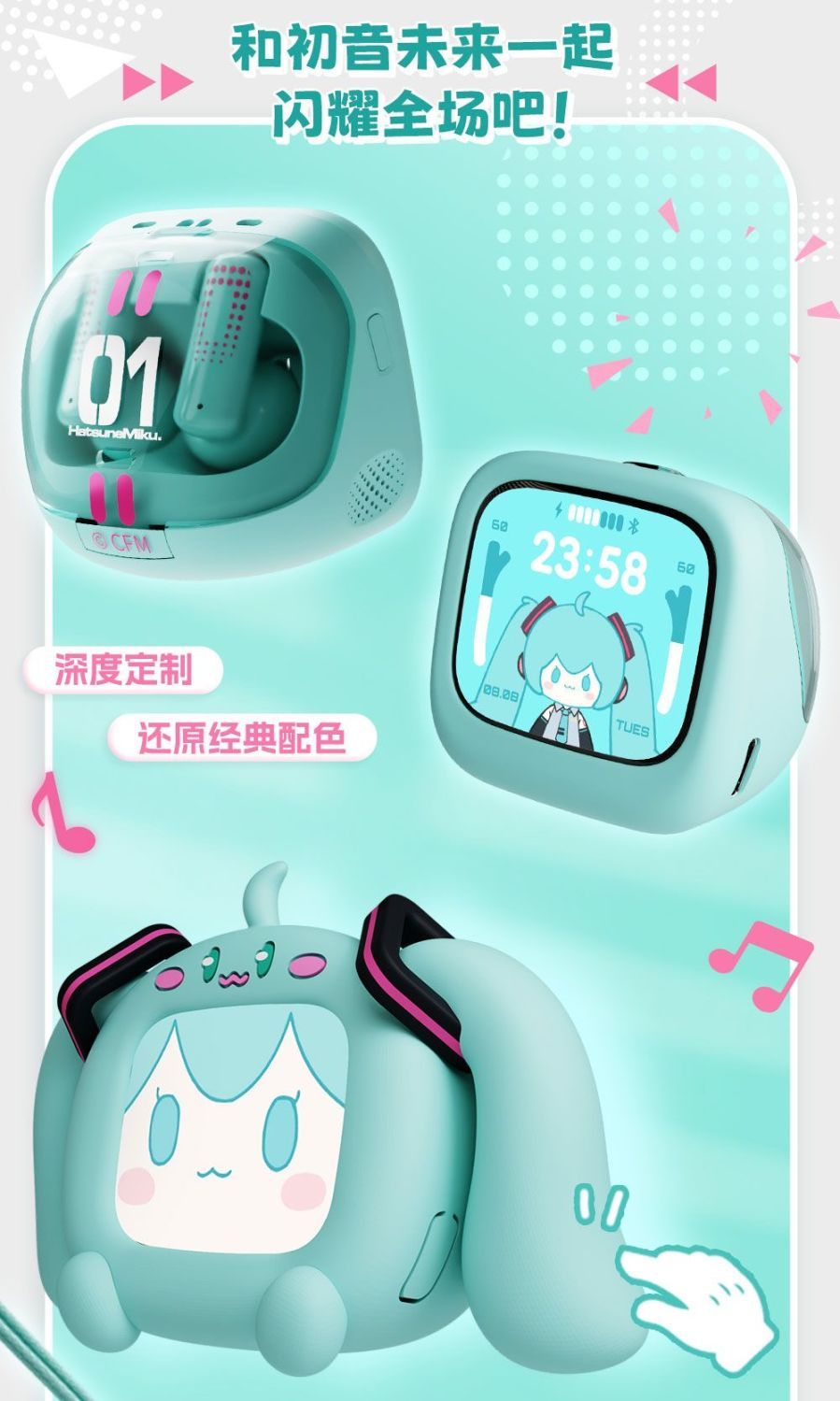 Hatsune Miku Cube Face LED Touch Screen Airless Bluetooth Airpods Gift Box