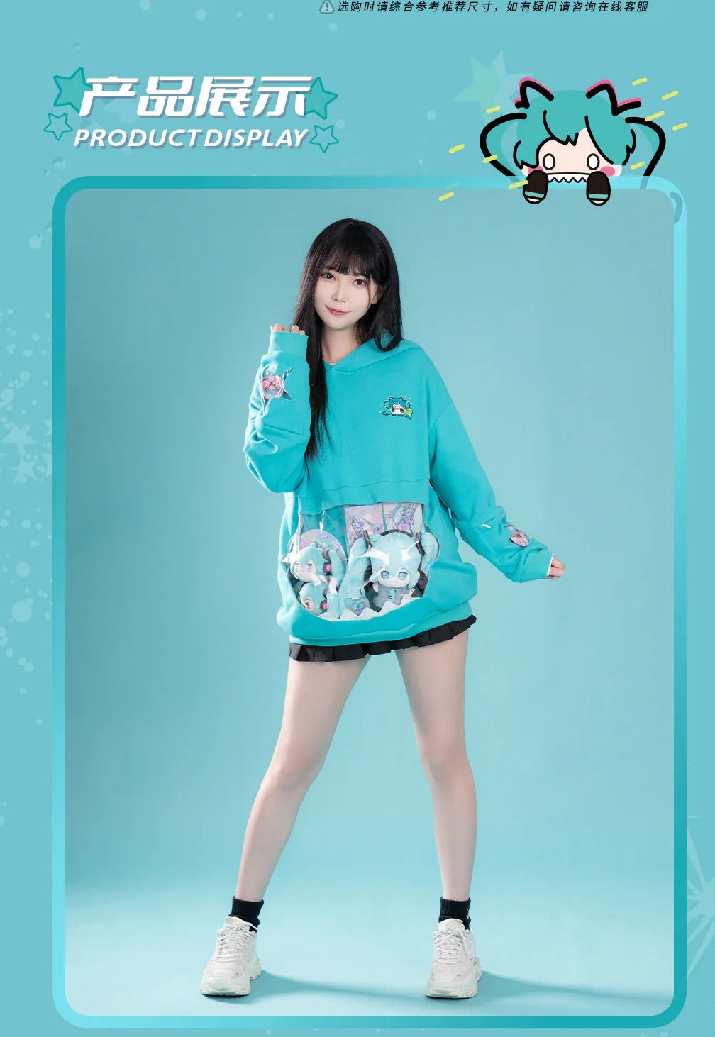 Hatsune Miku Cute Hoodie