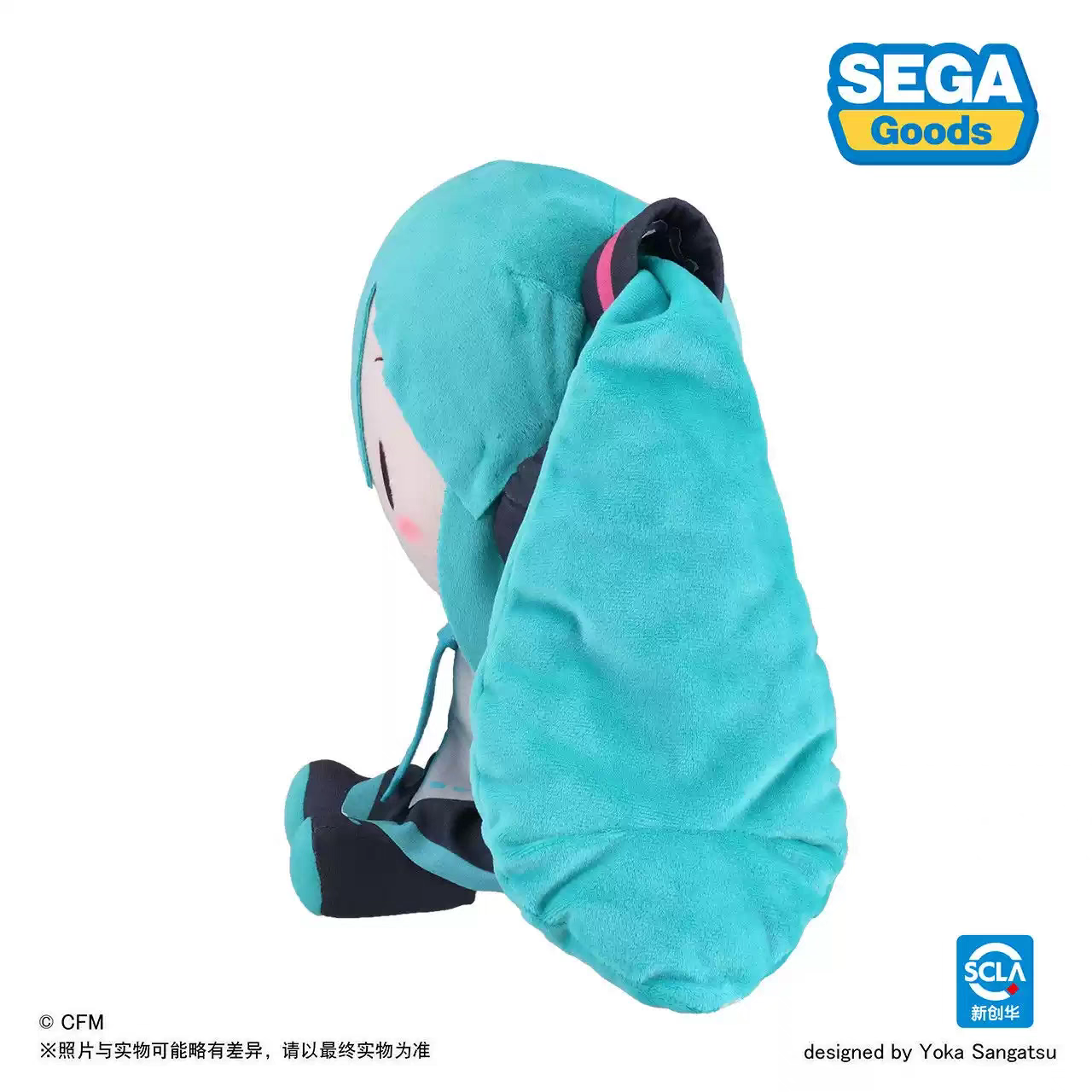 27cm Hatsune Miku Vocaloid Classic Sitting Doll