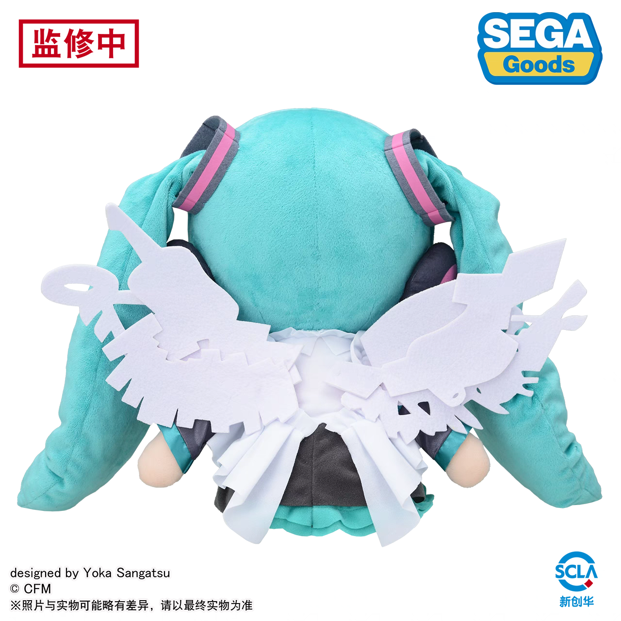 30cm Hatsune Miku Fuwa Petit Happy 16th Birthday Plush