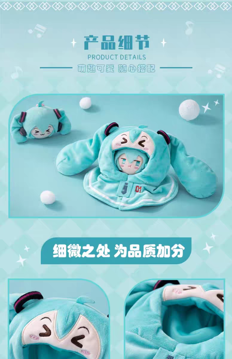 Cute Pet Cape Hatsune Miku Featured