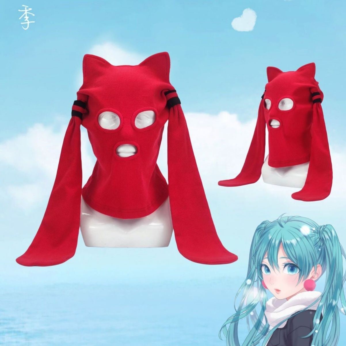 Hatsune Miku Feactured Funny Cap