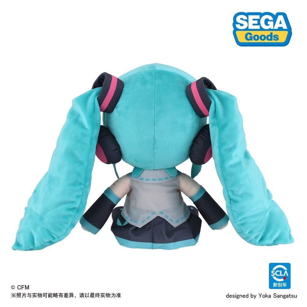 27cm Hatsune Miku Vocaloid Classic Sitting Doll
