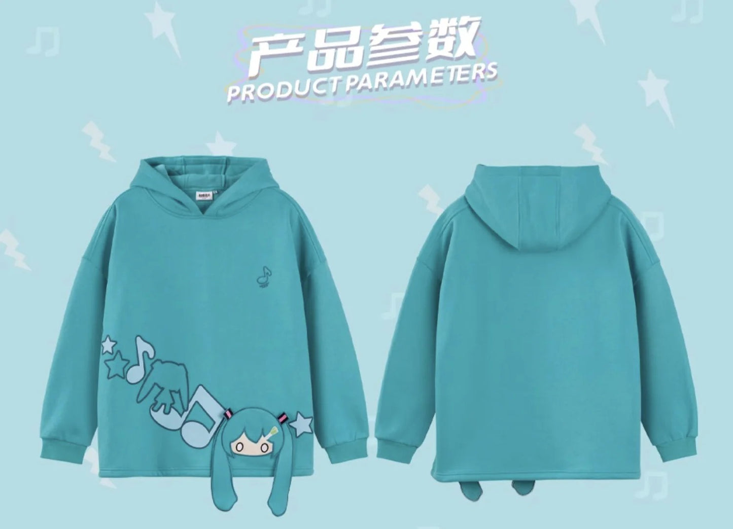 Hatsune Miku Cute Hoodie