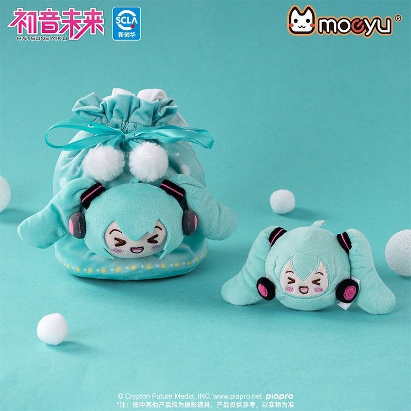 Hatsune Miku Squinting Cute Plush Drawstring Hand Carry Storage Bag