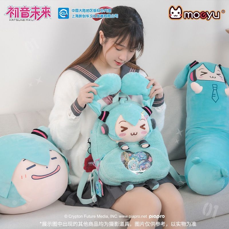 Hatsune Miku Squinty Eye Series Backpack Miku Cute Plush Ita Bag