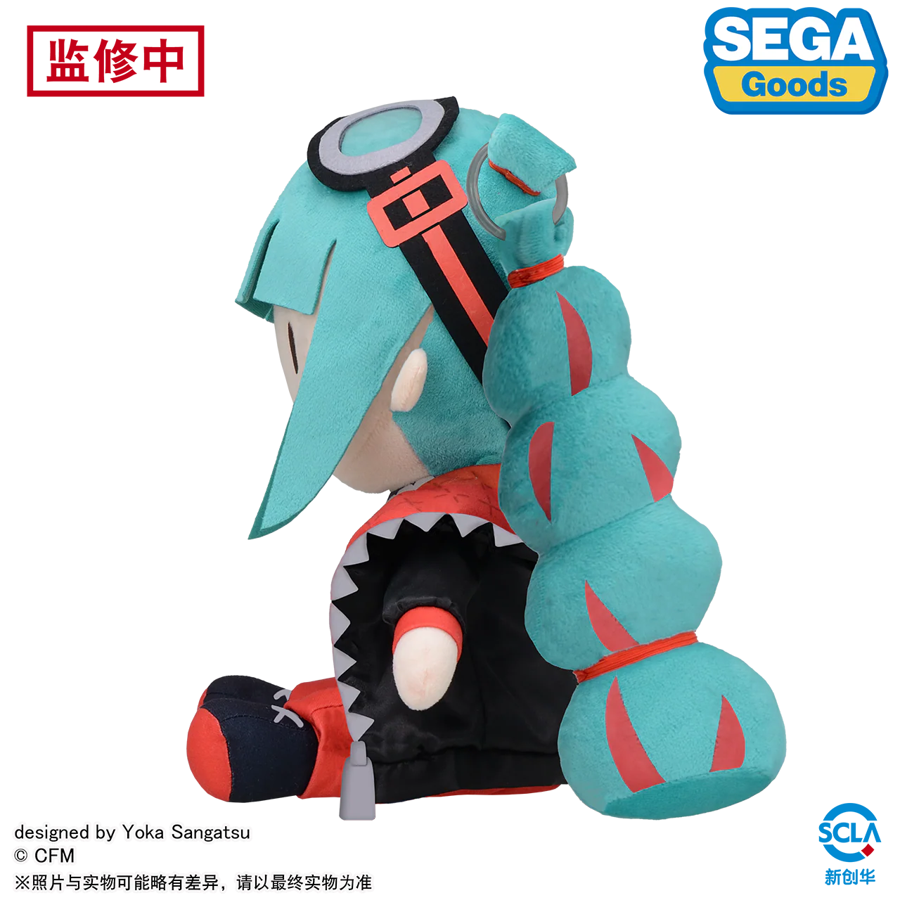 Hatsune Miku Magical Mirai 2023 L Plushie SEGA