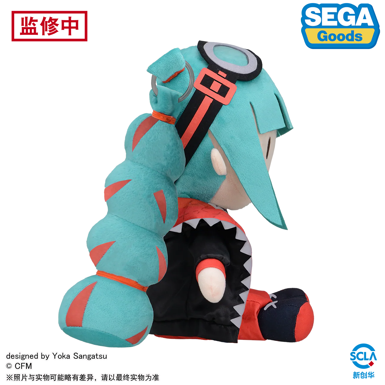 Hatsune Miku Magical Mirai 2023 L Plushie SEGA