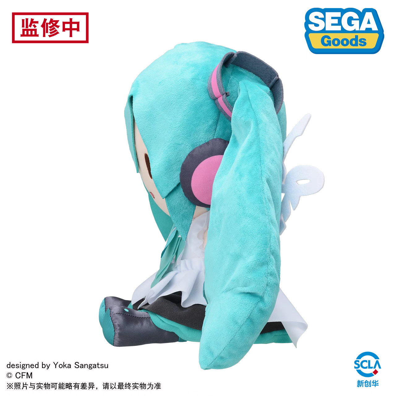 30cm Hatsune Miku Fuwa Petit Happy 16th Birthday Plush