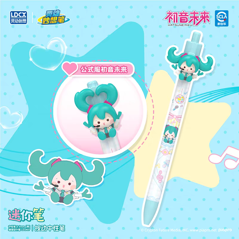 Hatsune Miku Featured Cute Black Gel Pen