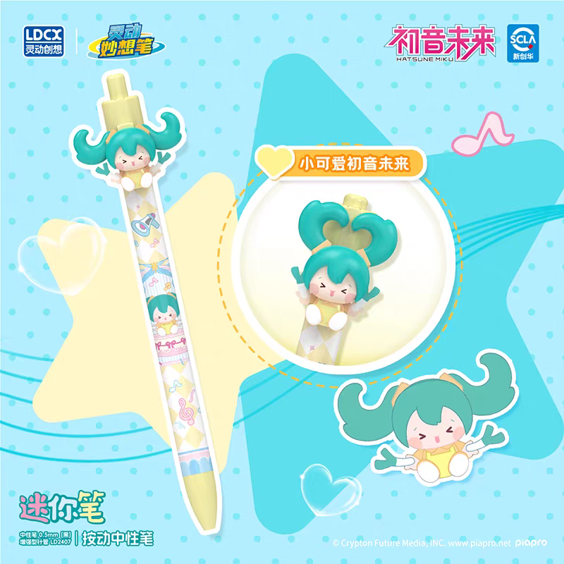Hatsune Miku Featured Cute Black Gel Pen