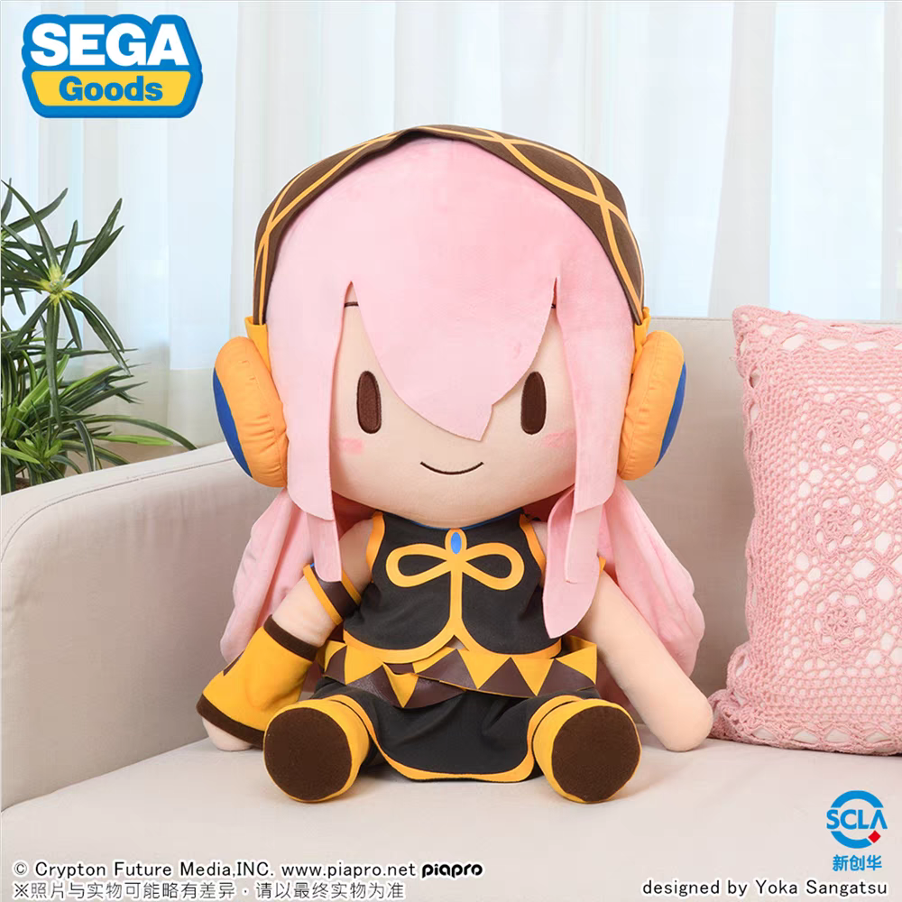 50cm Hatsune Miku Series Megurine Luka SEGA Fuwa Petit Dodeka Jumbo Plush