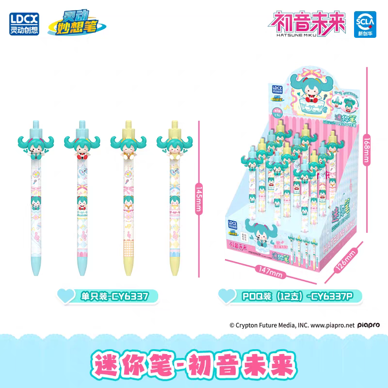 Hatsune Miku Featured Cute Black Gel Pen