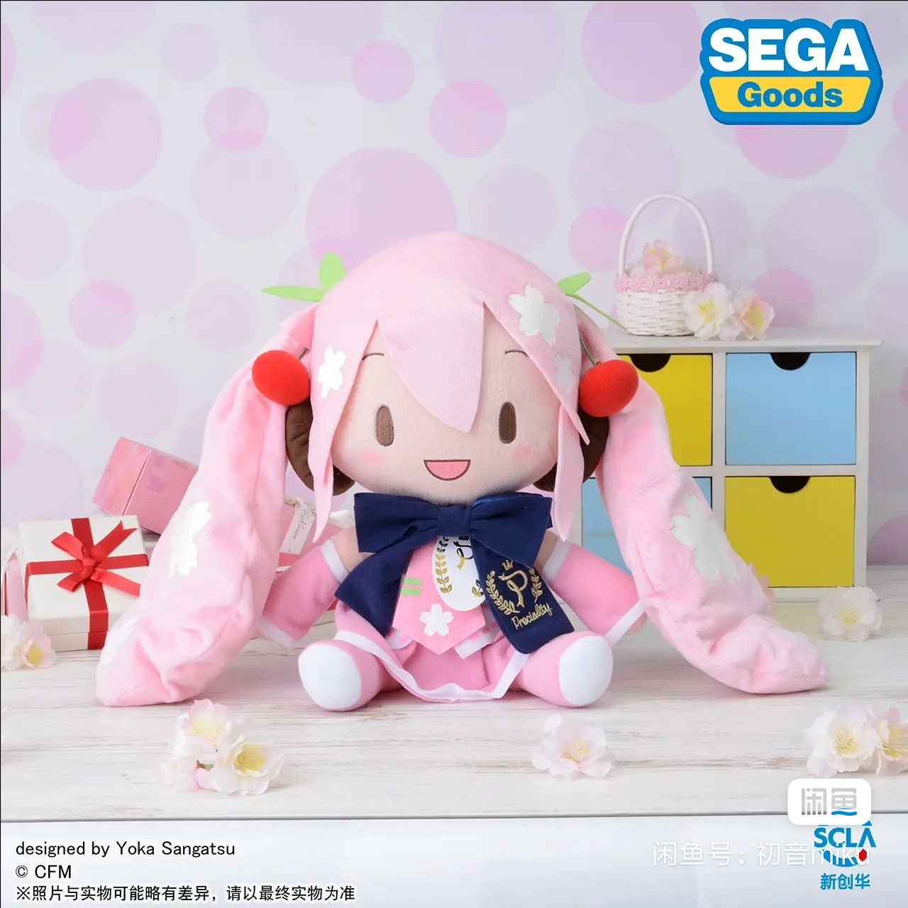 32cm Pink Hatsune Miku Sakura Cherry Hair Sitting Doll Plush