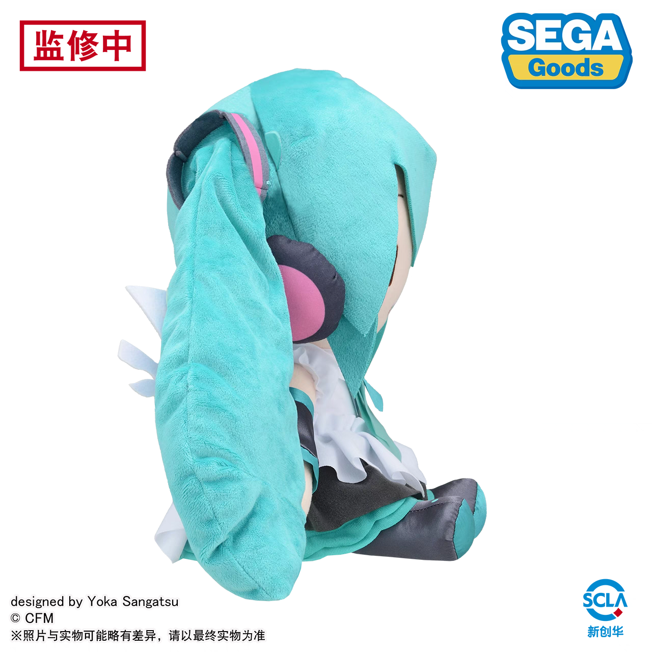 30cm Hatsune Miku Fuwa Petit Happy 16th Birthday Plush
